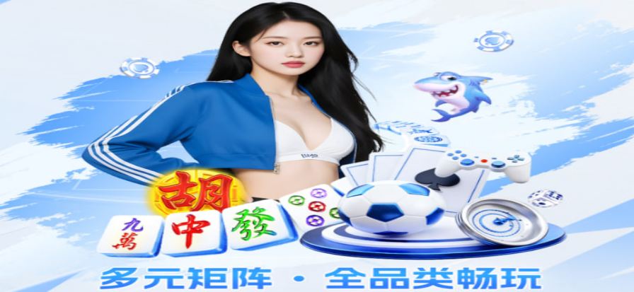 足球比分实时背景
